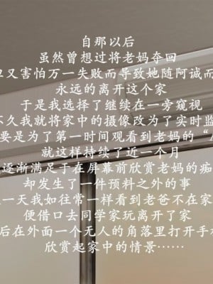 韵律操麻麻4_2345_image_file_copy_114