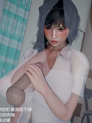 妈妈的奶子3D_252