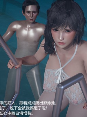 妈妈的奶子3D_198