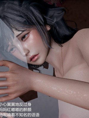 妈妈的奶子3D_510