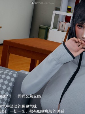 妈妈的奶子3D_223