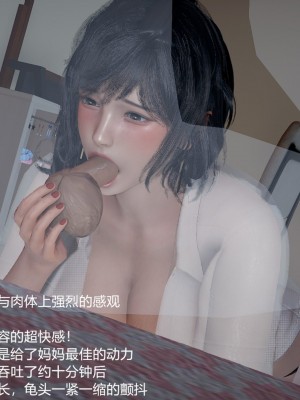 妈妈的奶子3D_267