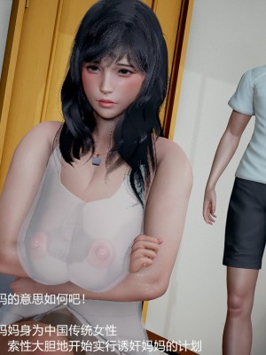 妈妈的奶子3D_128