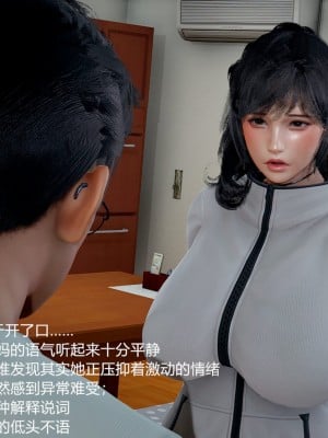 妈妈的奶子3D_201