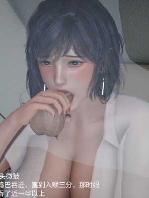 妈妈的奶子3D_261