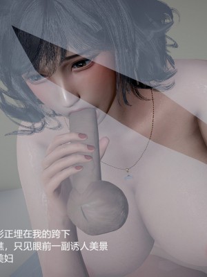 妈妈的奶子3D_503