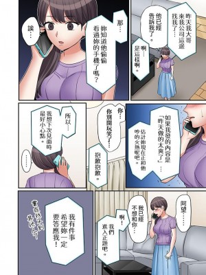 [七色風香]「あと3回はイケるよね」夫の帰宅前、絶倫義弟に何度もハメ倒される妻_00131