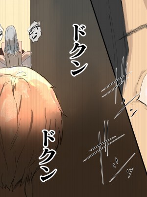 [Move From one Place to Heaven (ウェス・ハートランド・スミス)] 心抉れて身体はそそり勃つ [Don't Trust and Support Irodori Comics !]_188