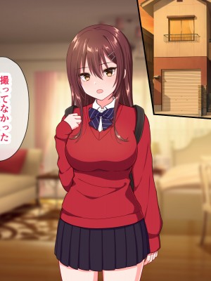 [いちご (しっぽ)] 俺を嫌いな義妹の弱みを握ってヤり放題していたらいつの間にかラブラブになっていた_103_011_0004