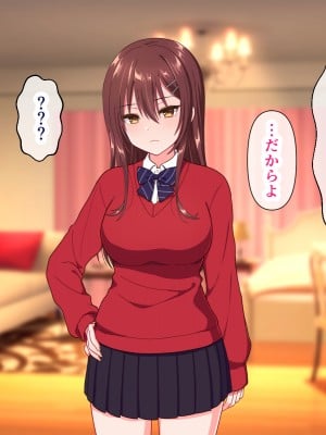 [いちご (しっぽ)] 俺を嫌いな義妹の弱みを握ってヤり放題していたらいつの間にかラブラブになっていた_130_014_0010