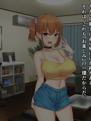 [みるくぽっと (小林小箱)] メス穴双子催眠 -生意気義妹は俺のいいなり-_103_p05_0003