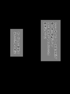 [みるくぽっと (小林小箱)] メス穴双子催眠 -生意気義妹は俺のいいなり-_022_p01_0021