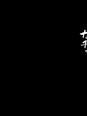 [みるくぽっと (小林小箱)] メス穴双子催眠 -生意気義妹は俺のいいなり-_204_p08_0014