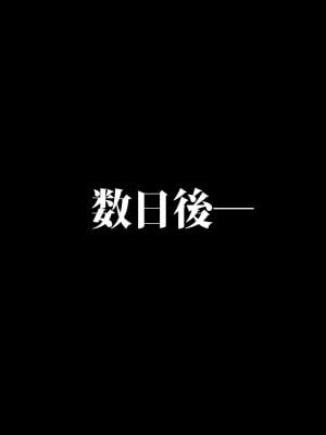 [へちま工房] ザ・時間停止!! ～ブサイクな僕が無抵抗の女子達を完全オナホ化～_107_07_01