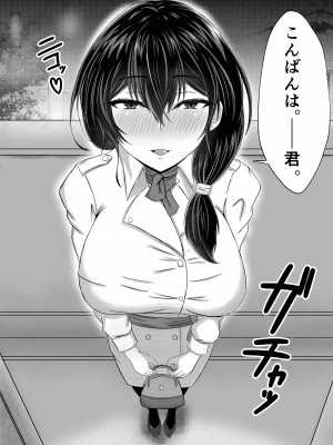 [ターボ星人] 秘密にしていたエロの趣味が彼女にバレてフラれて絶望していたら、彼女の美人巨乳母が自撮りのエロエロオナニー動画DVDを送ってきた_013