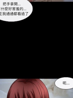 愛情撲朔迷離 34-35話_34_19