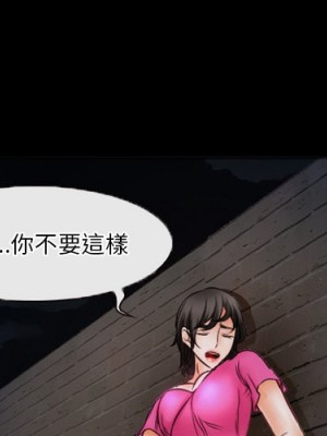 愛情撲朔迷離 34-35話_35_00