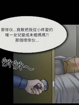 愛情撲朔迷離 34-35話_35_55