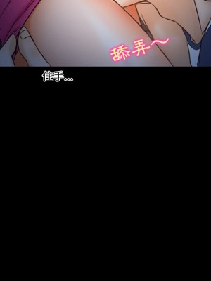 愛情撲朔迷離 34-35話_35_11