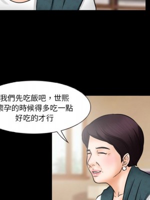 愛情撲朔迷離 34-35話_35_42