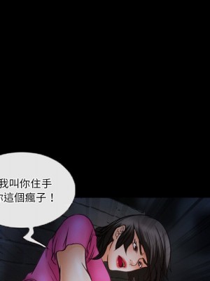 愛情撲朔迷離 34-35話_35_08