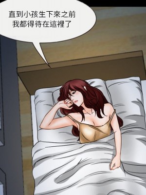 愛情撲朔迷離 34-35話_35_47