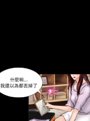 愛情撲朔迷離 34-35話_35_27