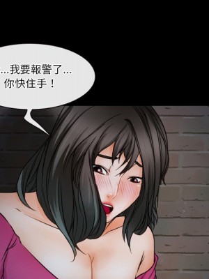 愛情撲朔迷離 34-35話_35_12