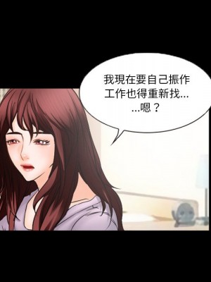 愛情撲朔迷離 34-35話_35_26