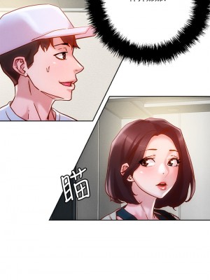 把妹鬼達人 14-15話_15_24