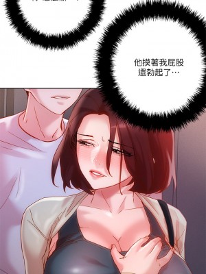 把妹鬼達人 14-15話_15_35