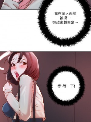 把妹鬼達人 14-15話_15_38