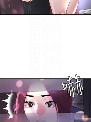 把妹鬼達人 14-15話_14_11