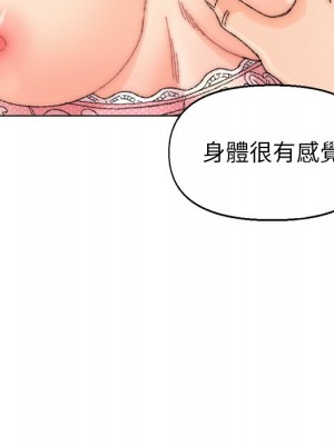 爸爸的壞朋友 31-32話_32_027