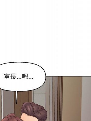 爸爸的壞朋友 31-32話_31_116