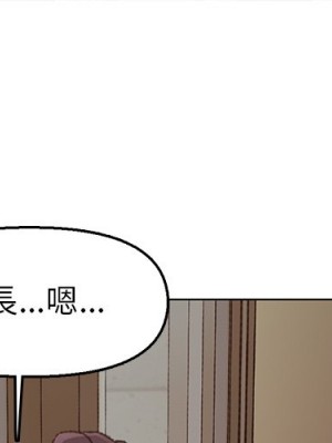 爸爸的壞朋友 31-32話_32_000