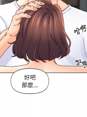 爸爸的壞朋友 31-32話_32_032