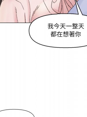 爸爸的壞朋友 31-32話_31_114