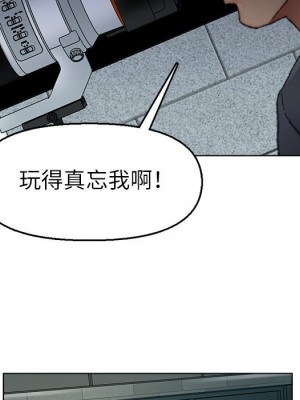 爸爸的壞朋友 31-32話_32_068