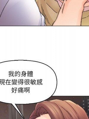 爸爸的壞朋友 31-32話_32_029