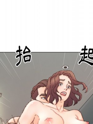 爸爸的壞朋友 31-32話_32_074