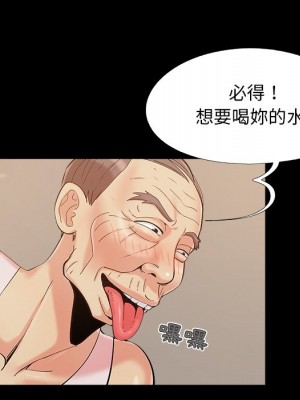 必得好媳婦 45-46話_46_038