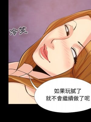 必得好媳婦 45-46話_46_111