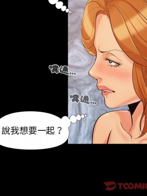 必得好媳婦 45-46話_46_103