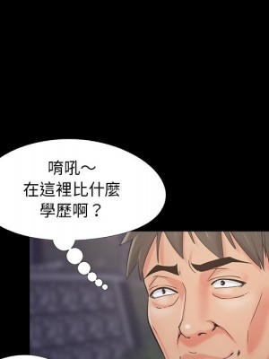 必得好媳婦 45-46話_45_039