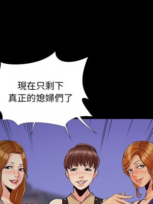 必得好媳婦 45-46話_45_075