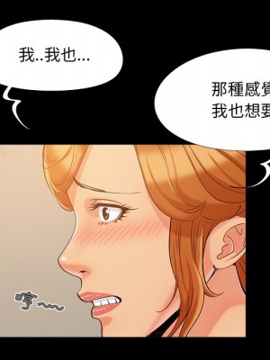 必得好媳婦 45-46話_46_086