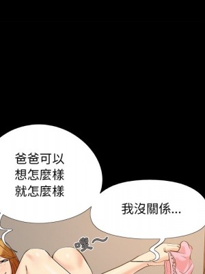 必得好媳婦 45-46話_46_036