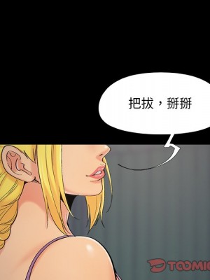 必得好媳婦 45-46話_45_067