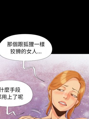 必得好媳婦 45-46話_46_021